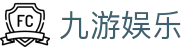 九游娱乐(中国)官方网-体育视频直播APP下载 TV Jiuyou Game